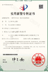 Chine Jiangxi Linxing Diamond Tools Co., Ltd. certifications